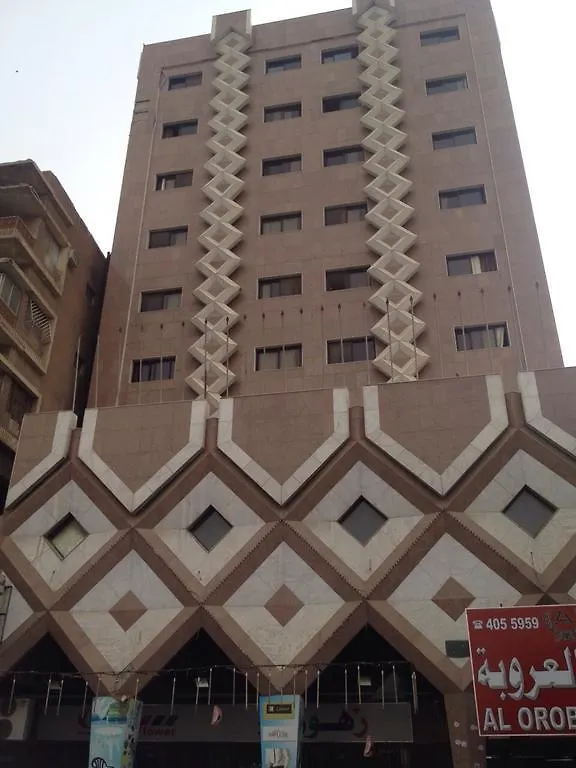 فندق العروبة Riyadh