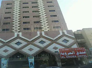 Hotel فندق العروبة