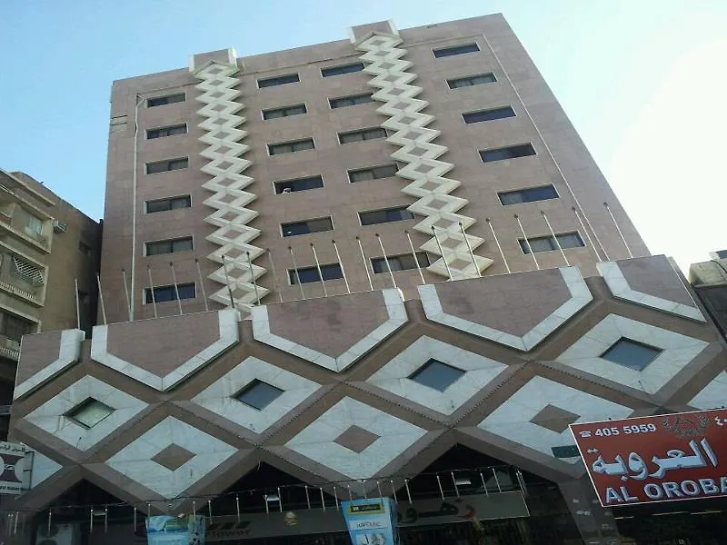 فندق العروبة Hotel